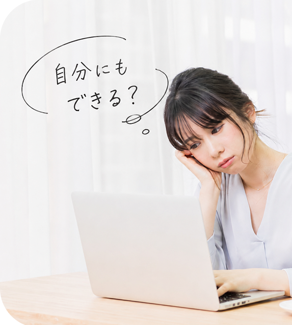 独学で悩んでいる学習者の写真